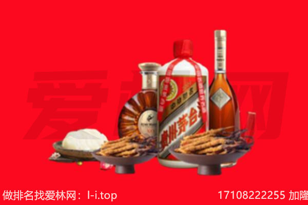 克孜勒苏州阿合奇礼品回收.jpg
