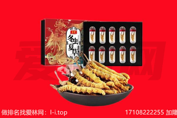 克孜勒苏州阿合奇回收虫草.jpg