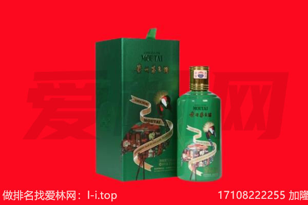 克孜勒苏州阿合奇回收出口茅台酒.jpg