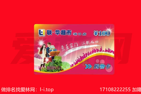 克孜勒苏州阿合奇回收购物卡