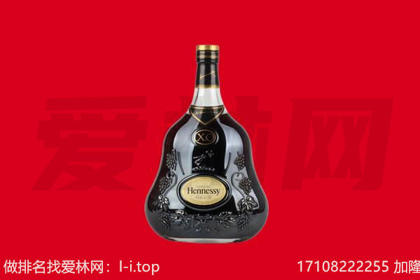 克孜勒苏州阿合奇回收轩尼诗.jpg