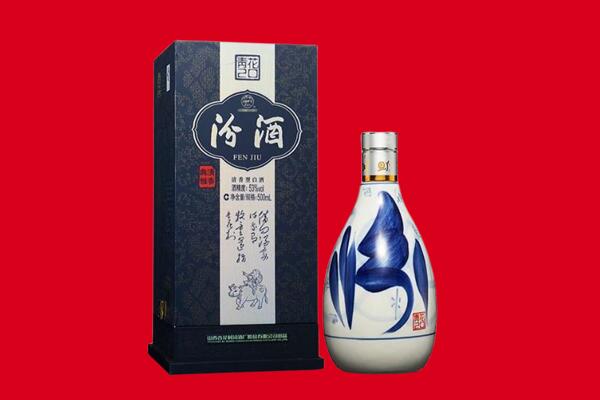 克孜勒苏州阿合奇回收汾酒.jpg