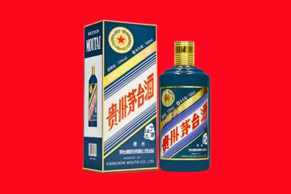 克孜勒苏州阿合奇回收贵州茅台.jpg